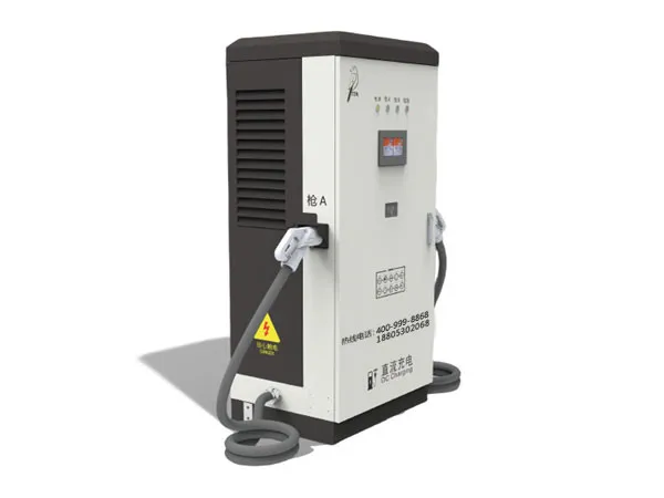 80KW双枪直流充电桩