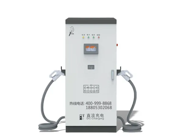 240KW双枪直流充电桩